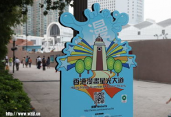 香港漫画星光大道,香港漫画星光大道风采掠影