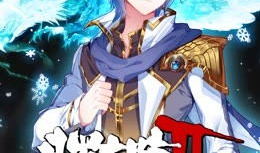 绝世唐门2漫画免费全集,漫画免费全集，揭秘神秘世界与传奇冒险