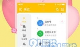 91直播永久,揭秘热门直播平台的魅力与未来