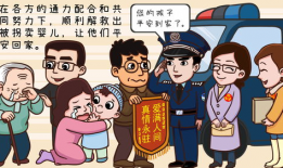 保漫画,描绘多彩生活的艺术画卷