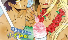 我家浴缸的二三事漫画,家的温馨日常